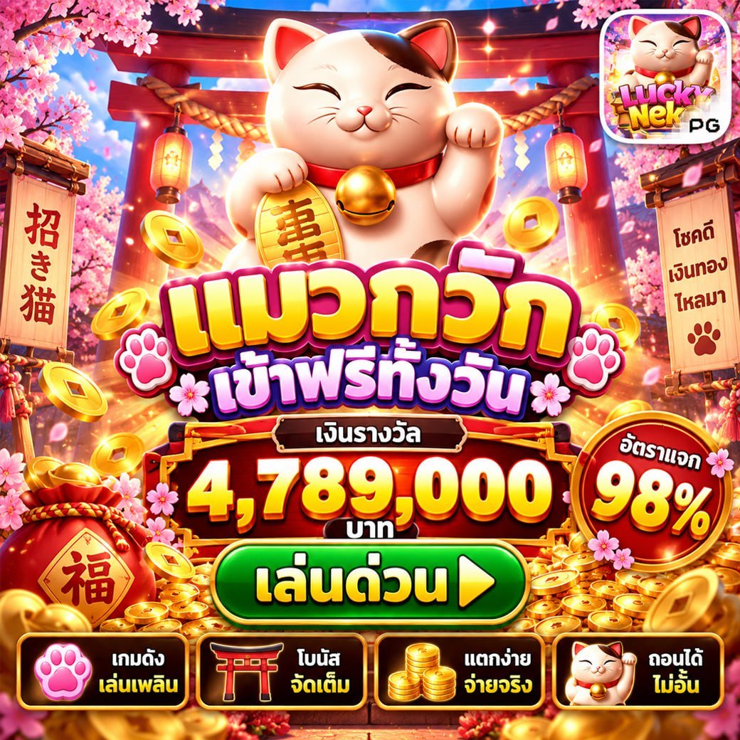 โปรโมชั่น 3